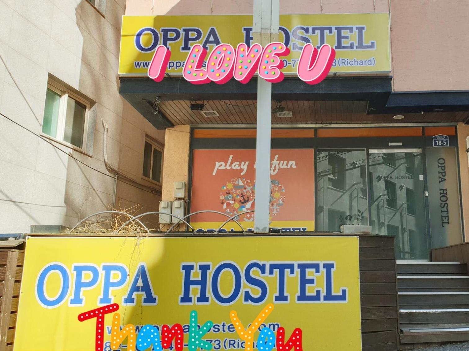 旅馆 Oppa Sinchon-hongdae 首尔